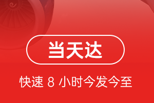 哈密伊州航空空运航空货运公司【机场
