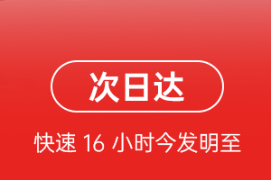哈密伊州航空空运航空货运 航空货运