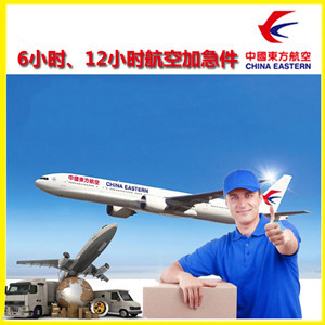 哈密伊州航空空运公司谈空运的四大作用是什么